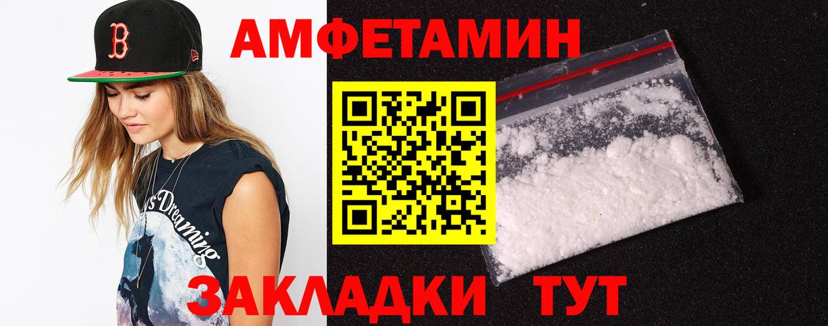 АМФ  Вход с VPN  Красный Сулин  АМФ Premium 