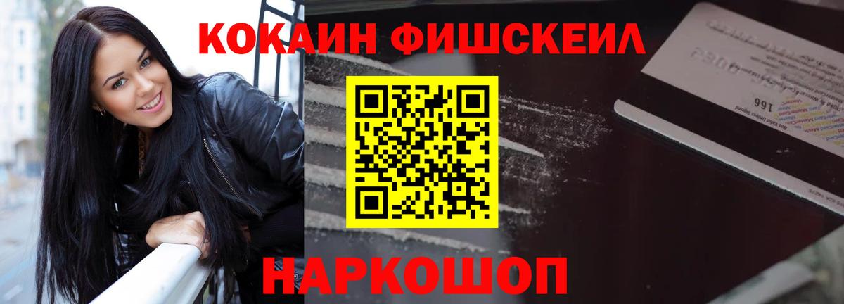 A-PVP Красный Сулин