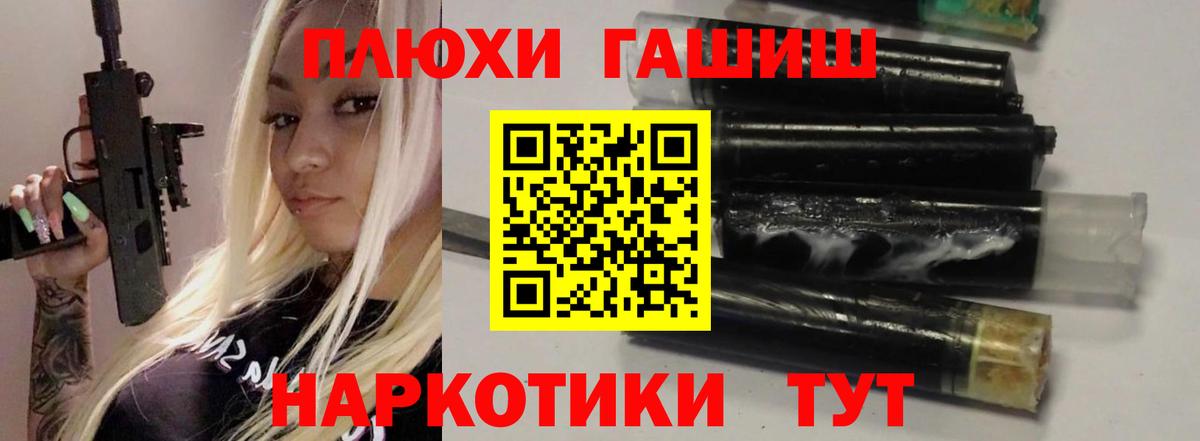 Красный Сулин  ГАШИШ хэш  Гашиш  Вход с VPN  ГАШ Изолятор 