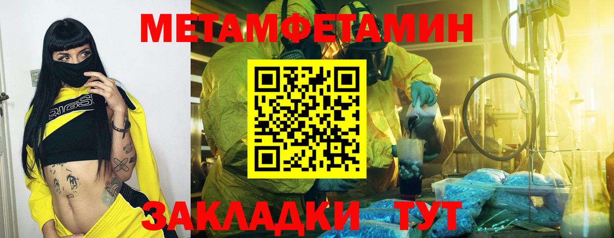 Красный Сулин  МЕТАМФЕТАМИН витя  МЕТАМФЕТАМИН витя  Вход с VPN 