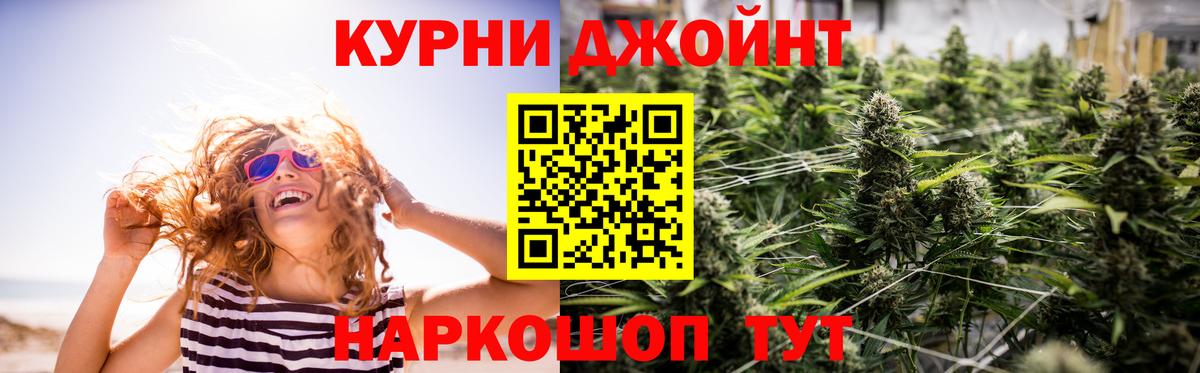 Мефедрон кристаллы  LSD-25  Кокаин  ЭКСТАЗИ  Красный Сулин  MDMA  Вход с VPN  Гашиш  Каннабис  ГАШ 